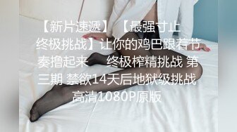 10-21战神小利第一场_约啪淑女型御姐，操了一个小时到钟还不射，下次在草