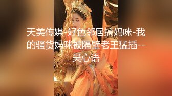 出卖老婆(微露脸做爱)