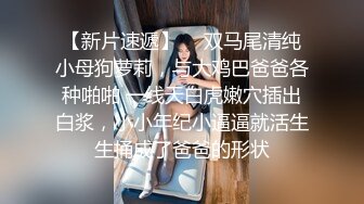 最新2024极品反差淫妻！肥鲍眼镜良家少妇【米菈】私拍④，野战居家各种性爱露出无套中出内射 (17)