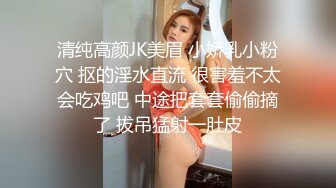 STP30061 短发美女近期下海！外表甜美骚的很！珍珠丁字裤扒开，假屌深插骚穴，爽的流出白浆