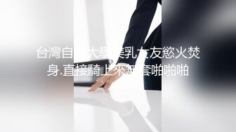 大奶美女客厅里约会做爱