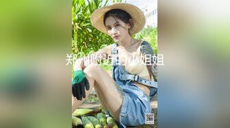 【新片速遞 】水嫩多汁新人妹妹！小穴干净粉嫩！手指洞口抽插，娇喘呻吟骚话不断，卫生间特写视角尿尿[2.08G/MP4/03:05:35]