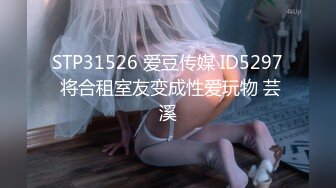 外表甜美花臂纹身，拨开内裤扣骚穴，69互舔