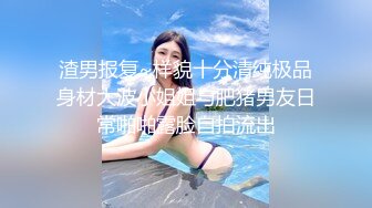 【新片速遞 】 新来的美女小姐姐玩的好嗨，肤白貌美逼肥奶子大，表情好骚淫声荡语，自己揉着骚奶子道具抽插骚穴高潮冒白浆