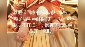 《稀缺❤️震撼流出》✿举牌圈✿反差婊露脸小姐姐考研美女，几位土豪合资定制私拍，宿舍搔首弄姿满嘴骚话自摸私密处展示