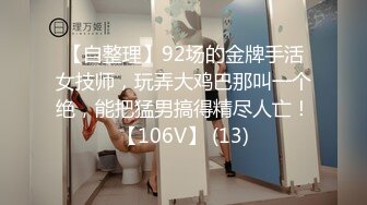 《女神嫩妹足交控必备》最新666元电报群福利~珠海美腿玉足小姐姐推特网红LISA私拍~龟责榨精裸足丝袜推油精射 (14)