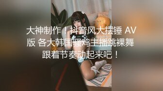 麻豆传媒 MSD-048 黑丝人妻肉便器 让你的老婆成为我的母狗 欧妮