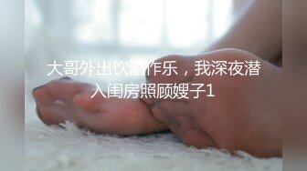 【新片速遞】 办公楼冒死尾随黑衣白裤美女同事,清晰可见的肥美穴肉真心受不了