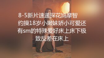 露脸娇小妹子白网袜露脸跳弹自慰，撅起屁股骚动看上去就要日