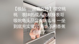 同事聚会美女同事喝多了送她回酒店 强行上了她 都操上了嘴里还喊着 不要