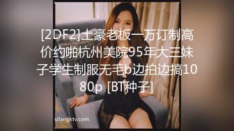 顶级反差尤物福利女神『美美小气』丝袜塞B，丝袜出来时抽出来的时候水不停的喷，让自己高潮了 (1)