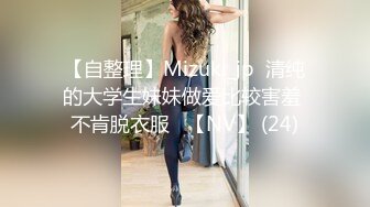 SWAG 神力女超人操好操满。维护世界和平 Mio