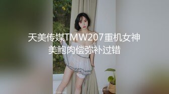 健身球圆床房帅男靓女开房啪啪啪妹子颜值真的很高身材也好属于反差类型床上很淫荡女上扭的激情叫的销魂