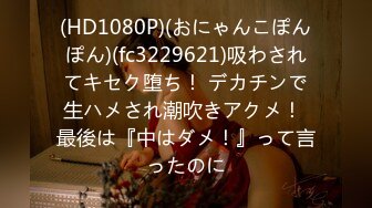 熟ズボッ！あ～、こんなに感じるなんて…私いやらしい！スケベ全开エロ熟女スペシャル