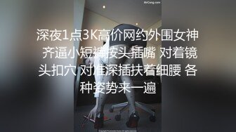 苗条身材白齿红唇少妇，酒店白床单上被推倒