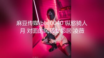 全平台身材天花板 纯欲女神场 【没有网名可取了】门票299 坐标杭州 极品小仙女 哪个男人看了不留鼻血