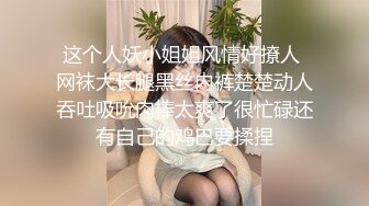 皇家華人 RAS0357 暗語尋芳泄密 人妻喬裝騎乘服侍 艾悠