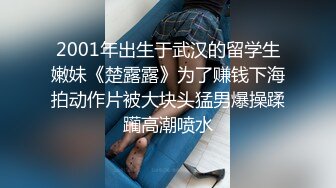 STP30494 疯狂推荐！【卖萌希瑞】女神下海被操的爽死了~害我撸了3次 这颜值，这气质，妥妥小仙女软妹子，精彩必下 VIP0600