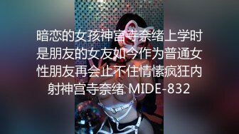 坐标0372红色油亮开裆丝袜2