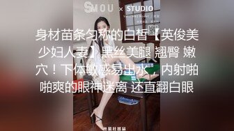 换妻界顶流，一次找三个单男，新加坡华裔【爱玩夫妻】，口述被这么多男人同时操得感觉，天生淫娃视觉盛宴1