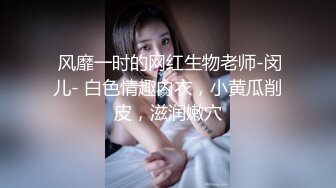 蜜桃影像传媒 PMC-104 《女老师欠钱不还遭怒操体罚》艾玛