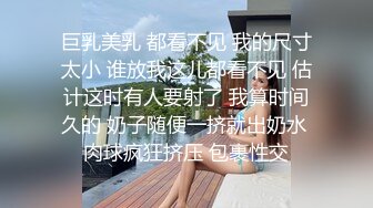 白虎肥穴蜜汁女神 娜娜NANA 最新长片 NTR3：给老公的礼物 油亮丝袜配高跟 淫语不停催精内射