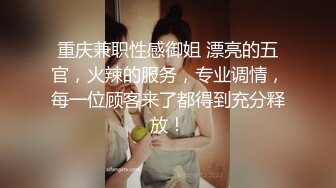 【乘务员妹妹】高价密码房一场，G奶00后，纯天然美胸，一根大黑牛把自己玩得抽搐喷浆 (2)