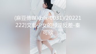  2024-07-25 香蕉秀XJX-0153媚骨小猫咪主动求欢口交内射