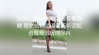 [2DF2] 欲女性爱私拍流出 淫荡口交唤醒雇主啪啪 69互舔 女上骑乘顶操 内射流精 高清720p[BT种子]