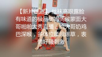 【最新??性爱流出】调教大神『潘多尔』爆操极品身材黑丝女友 抱起来猛操 扣喷水撒一地还给擦干净 高清720P原版无水印