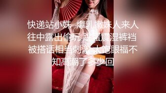 狂操大一白丝舞蹈生完美跑架子(此女可约，免费约炮：234r.top