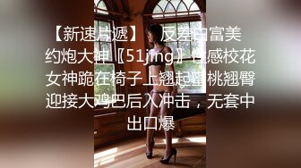 STP16242 私人订制嫖嫖萝莉装萌妹第二炮，穿上情趣装扶椅子后入猛操