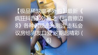 【新速片遞】 漂亮美女吃鸡啪啪 我不行了你要射了吗 好疼 太大了 啊掉了还射在里面 被大鸡吧多姿势爆操连连求饶 还被内射了 