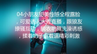 40秒手势白丝美女互动