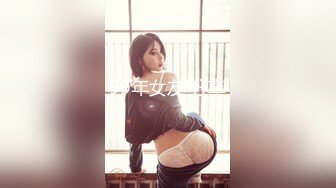 【萝莉控狂喜】杭州海王「JK_0571」OF约炮实录 金发姑娘乖巧听话什么姿势都可以 年轻的肉体真好