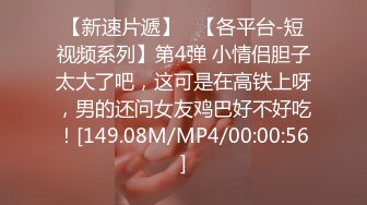 国产CD系列伪娘元子很是乖巧的躺着被操 嘤嘤嘤的娇喘不断自己撸到高潮射出