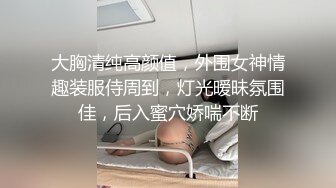 医院停车场续集，找单女夫妻