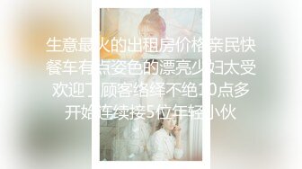 男人心中的梦中情人被操爽了