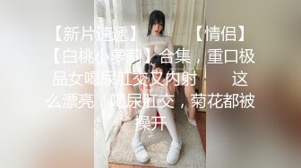 高能預警！比女人還女人極品網紅CDTS【sehe】私拍，能攻能守3P4P真男假女混亂性交人體蜈蚣，相當淫亂視覺盛宴 (4)