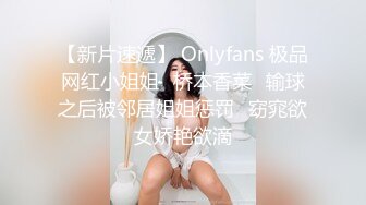 后入小美女