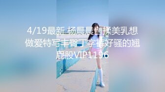 2024.4.18，【大吉大利】，来自江苏的19岁小美女，水多人骚，各种性爱姿势在她身上来一遍