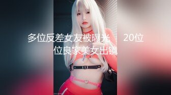 QQCM-012.蒋梦琳.少女精盆挑战.外表清纯实则淫荡轮番榨干三男优.扣扣传媒