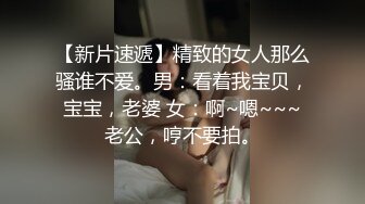 麻豆传媒 RS023 禁忌游戏 暗黑性乐园 EP1 节目篇 + AV1 性爱篇