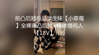 愛豆傳媒 ID5384 欲女人妻如願以償的多人換妻運動 惠敏