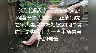 成都武侯区【极品粉嫩萝莉】清新派美女，性感小腿退穿上黑丝 诱惑极了，小粉穴掰开惊现小逼逼呻吟自慰，可以约哦！