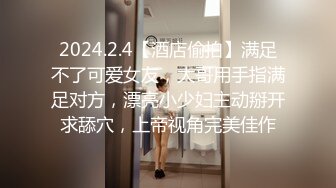 高颜值清纯娇嫩19岁美少女酒店援交服务坚挺美乳无毛嫩逼中出内射