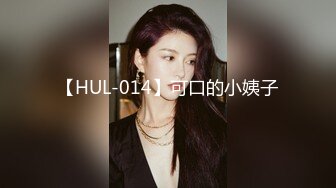 【山山而川】绿茶蜜桔主播极品女神 福利视频 (1)