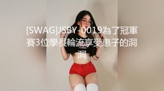 纯情的小少妇露脸深夜一个人发骚展示，丝袜短裙情趣诱惑，无毛白虎逼听狼友指挥，揉奶玩逼