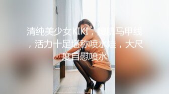 OSTP188 台湾SWAG『Chinh』性处理黑丝猫女仆 完全服侍口爆 露点连续射精