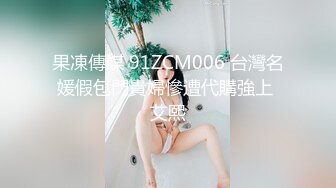 电报群VIP高清无水印，精液盛宴！变态老哥调教母狗堂妹，加精汤圆+口交加精甜甜圈